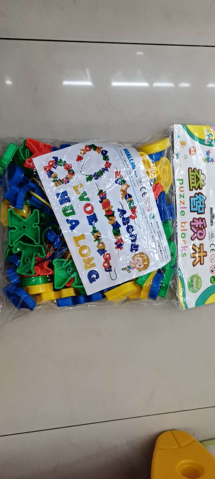 Building blocks