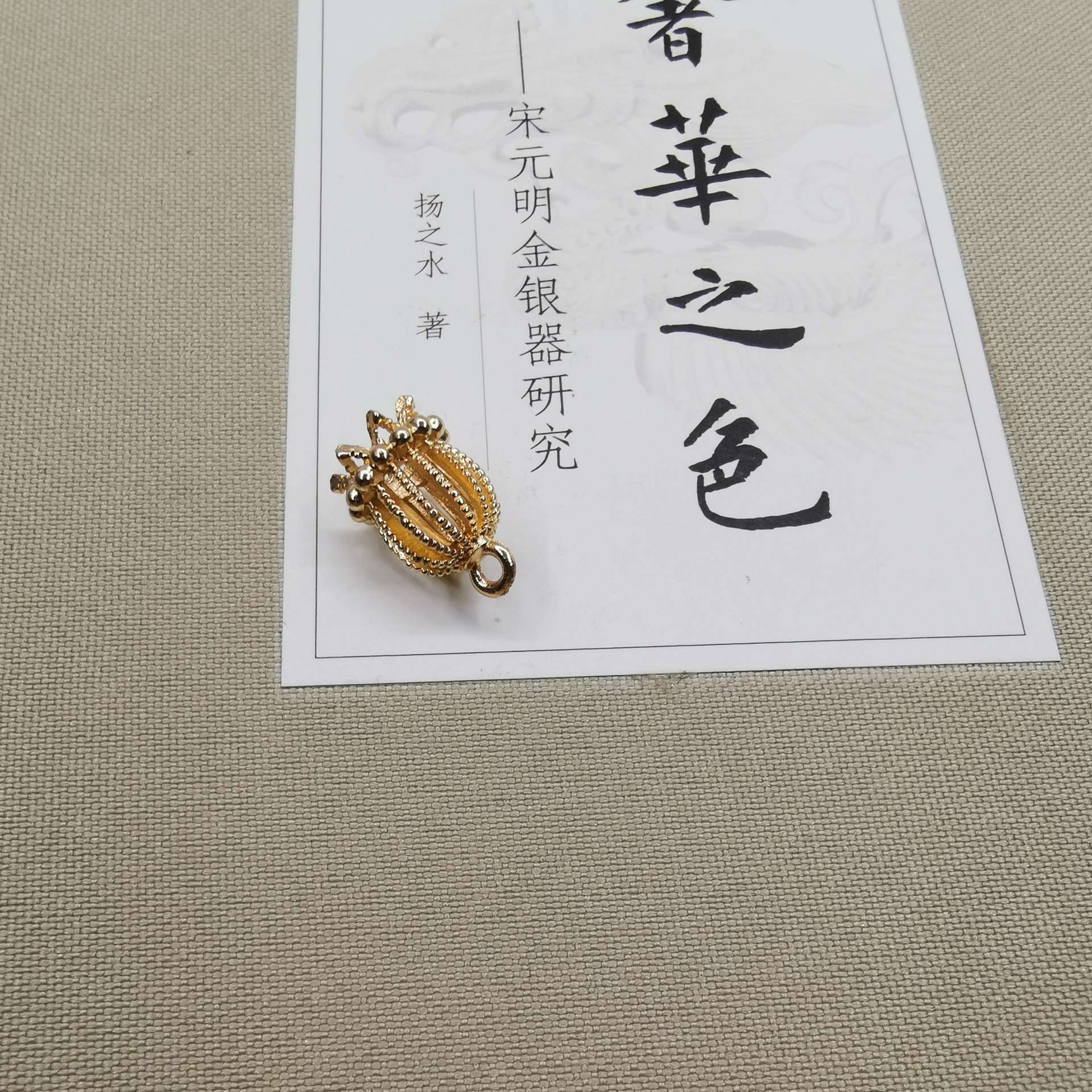 流苏吊坠白底实物图