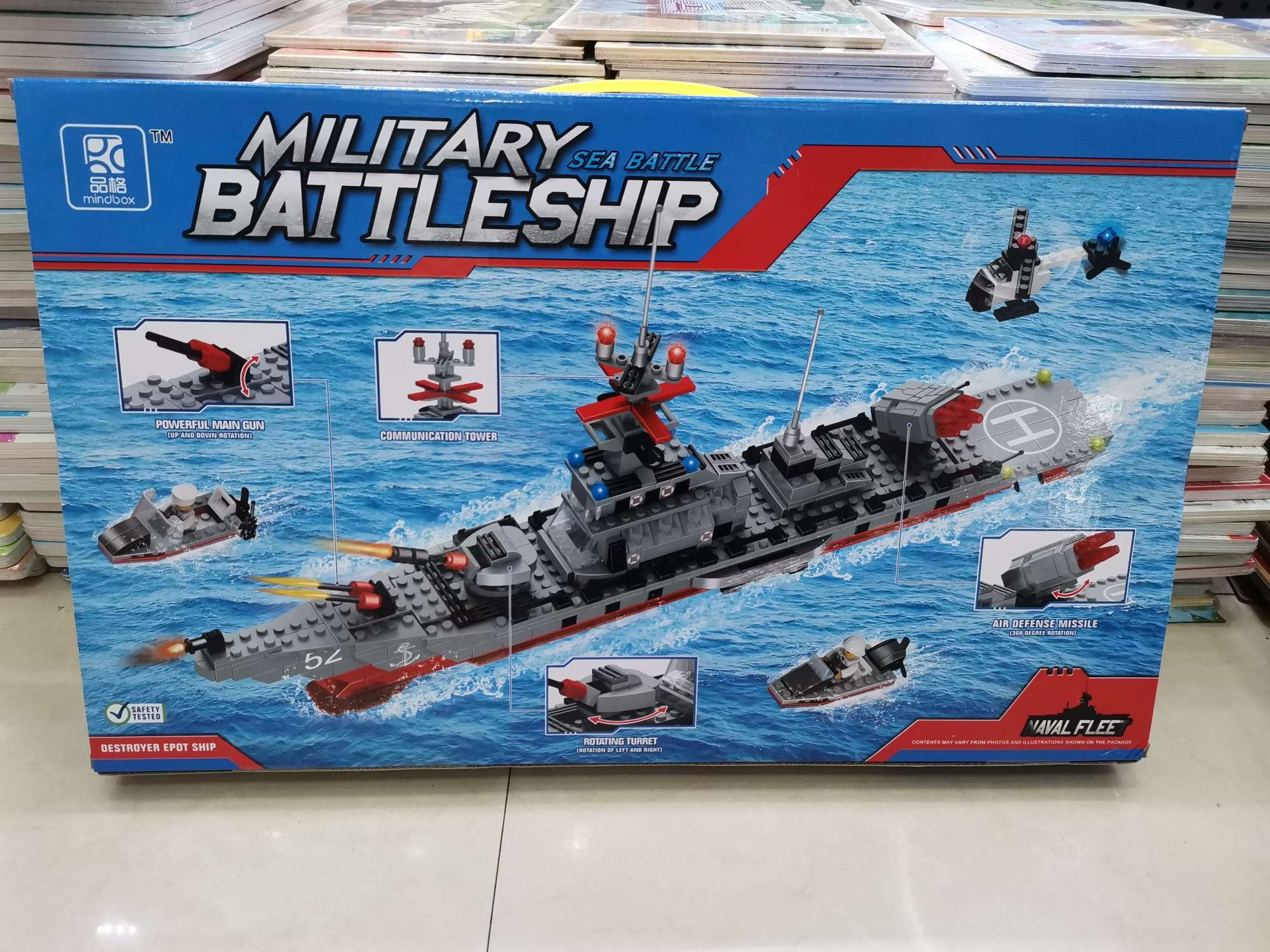DIY儿童益智乐高积木巡洋舰模型玩具促销品赠品礼品