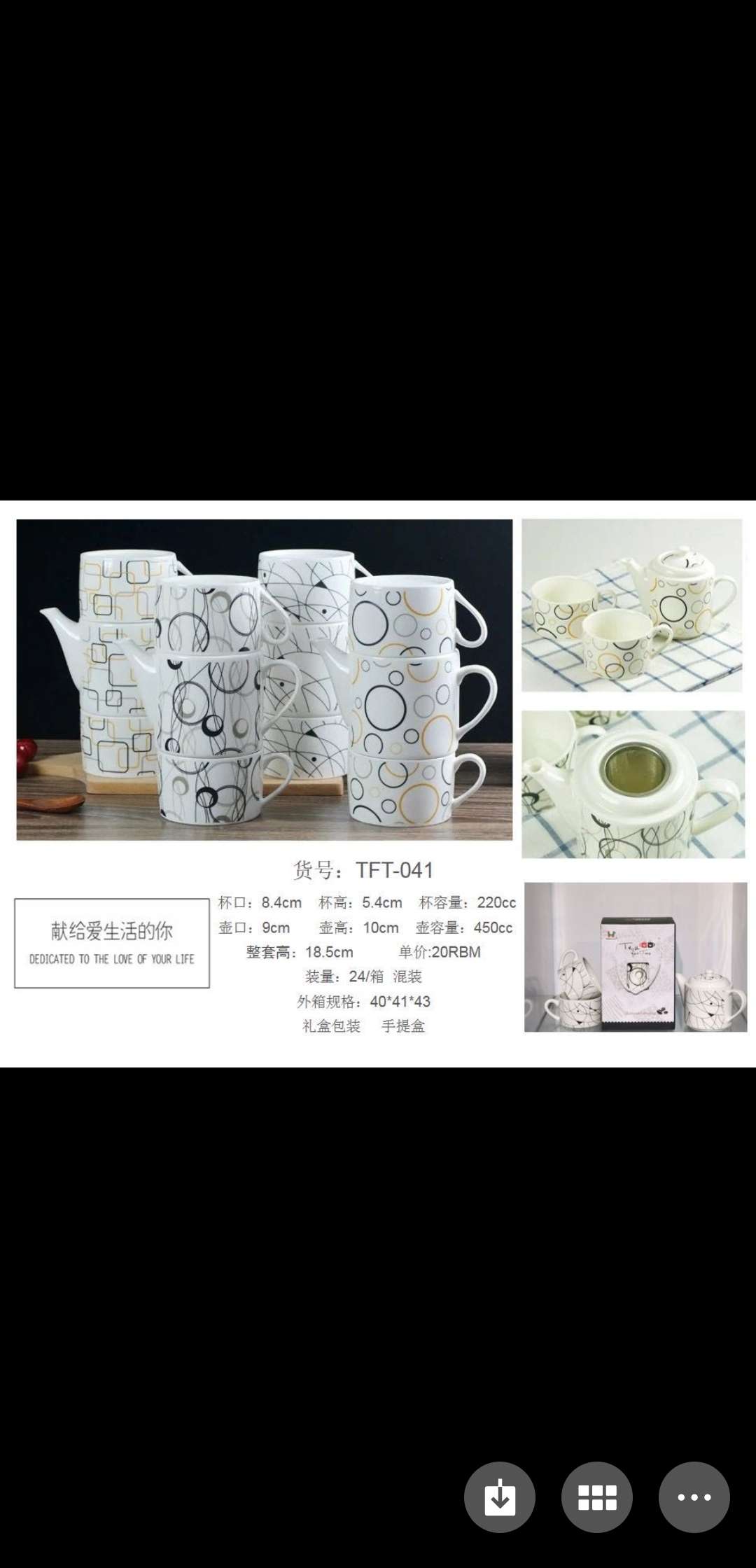 锦泰工艺陶瓷工艺品陶瓷杯家居装饰工艺品TFT041