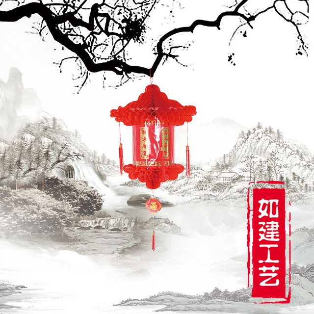 蜂窝灯笼    六福灯60#      节庆装饰用品     2个/包    价格为单个价格       此款带红纸
