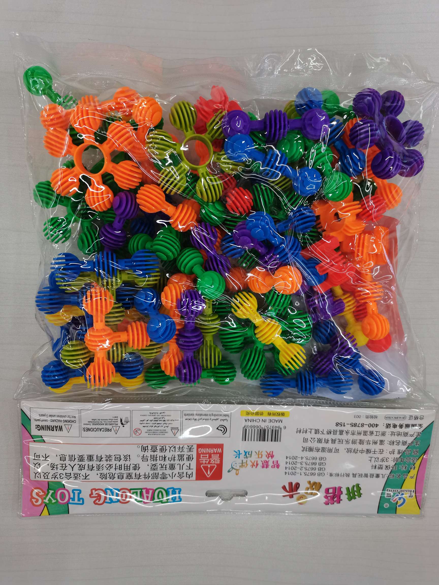 太阳花  拼搭积木 智力积木 儿童玩具 华隆厂家直销