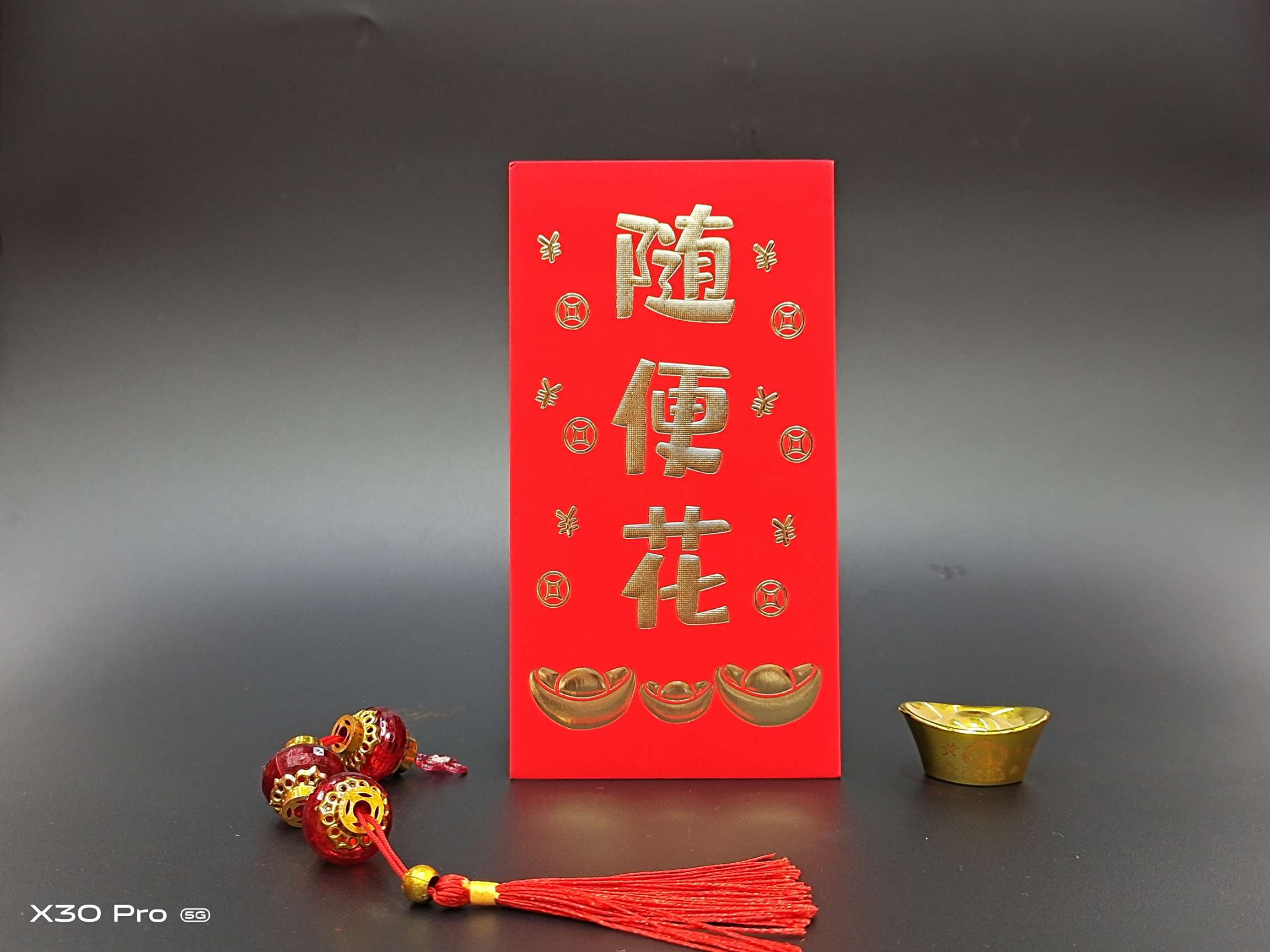 双鑫.结婚红包袋通用个性金榜题名创意高档婚礼小号利是封福贺大吉定制.产品图