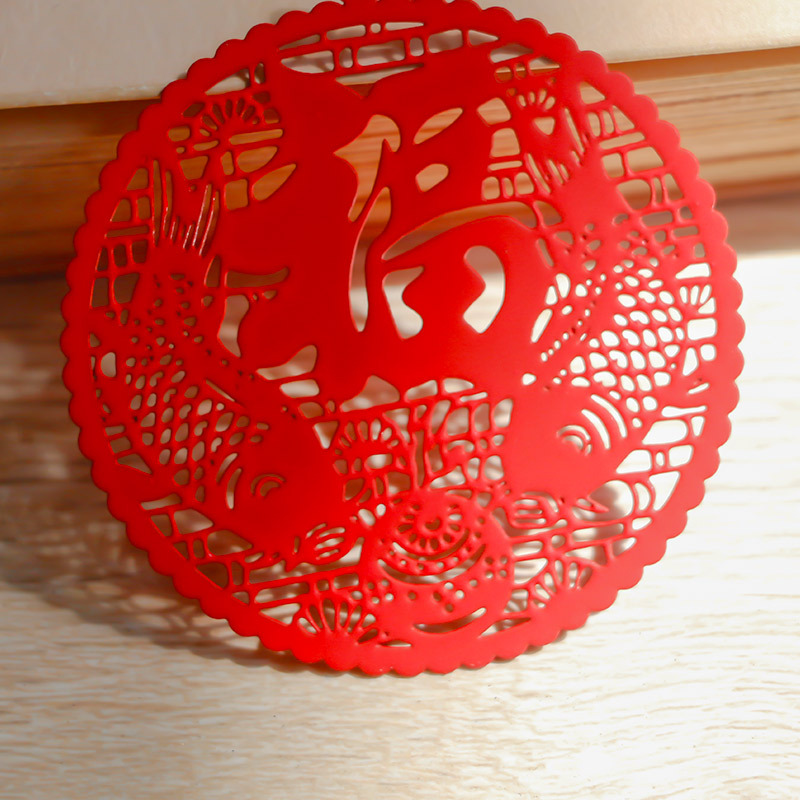 Bookmarks, metal bookmarks, Chinese-style paper-cut bookmarks with the character "Fu" details Picture