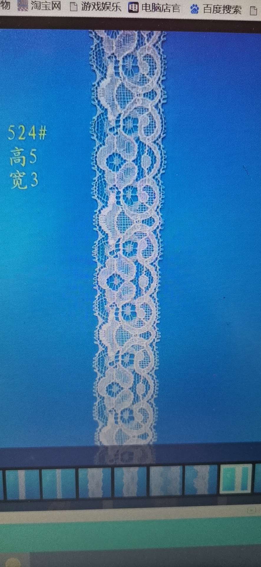 蕾丝花边细节图