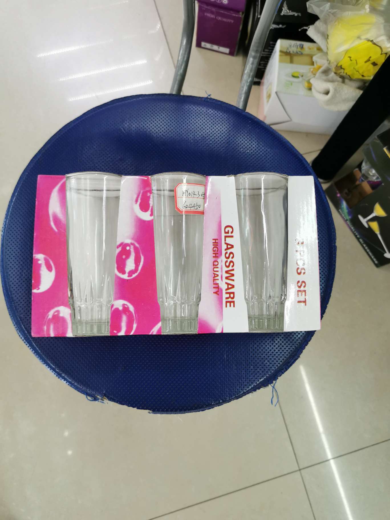 玻璃杯