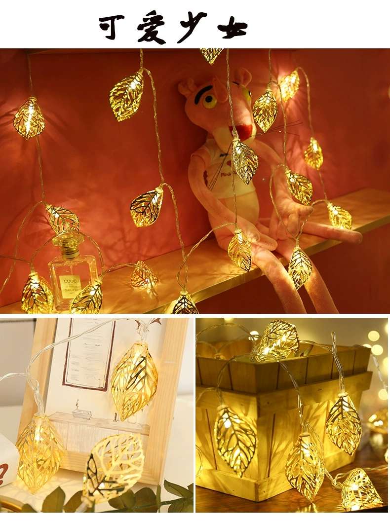 10L leaf iron art light string, 2-meter cross-border new product led iron art golden leaf light string, hollowed-out golden leaf string light, Christmas light, decorative color light, flashing light undefined