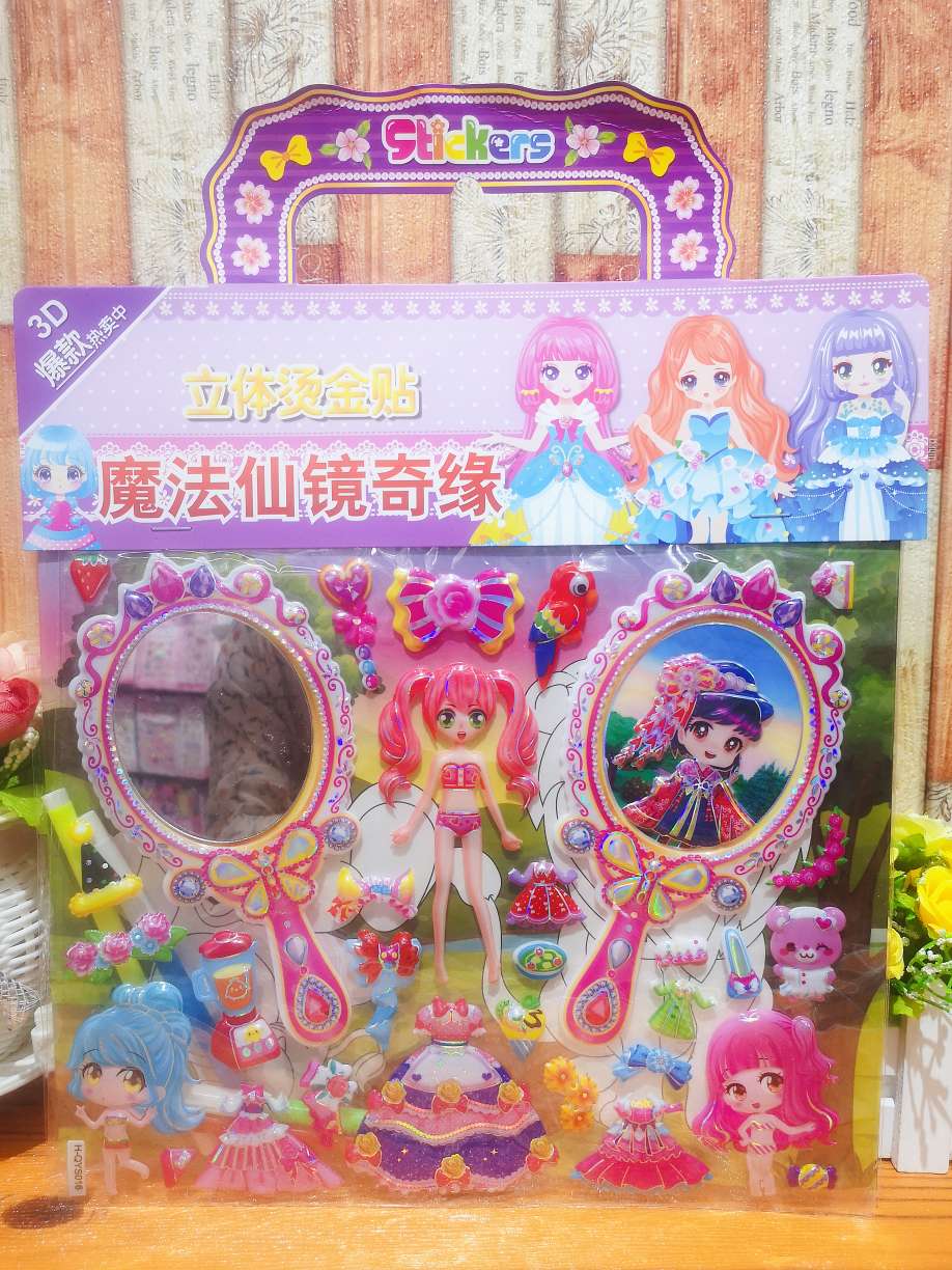 H-Qys Mirror Coated With Macro Star Sticker Paper undefined