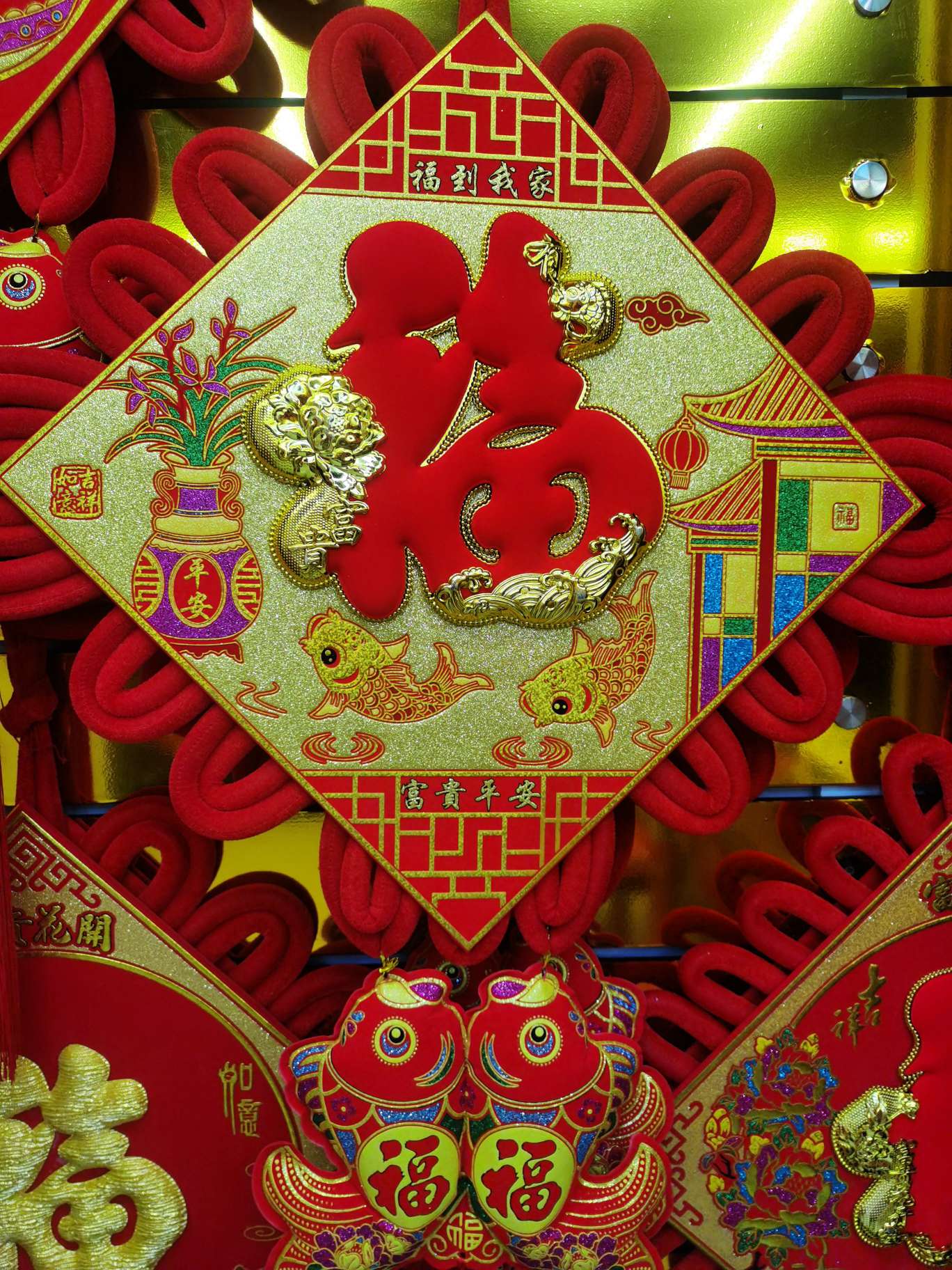 40# Three-Dimensional Red Fu Plate Wealth And Peace