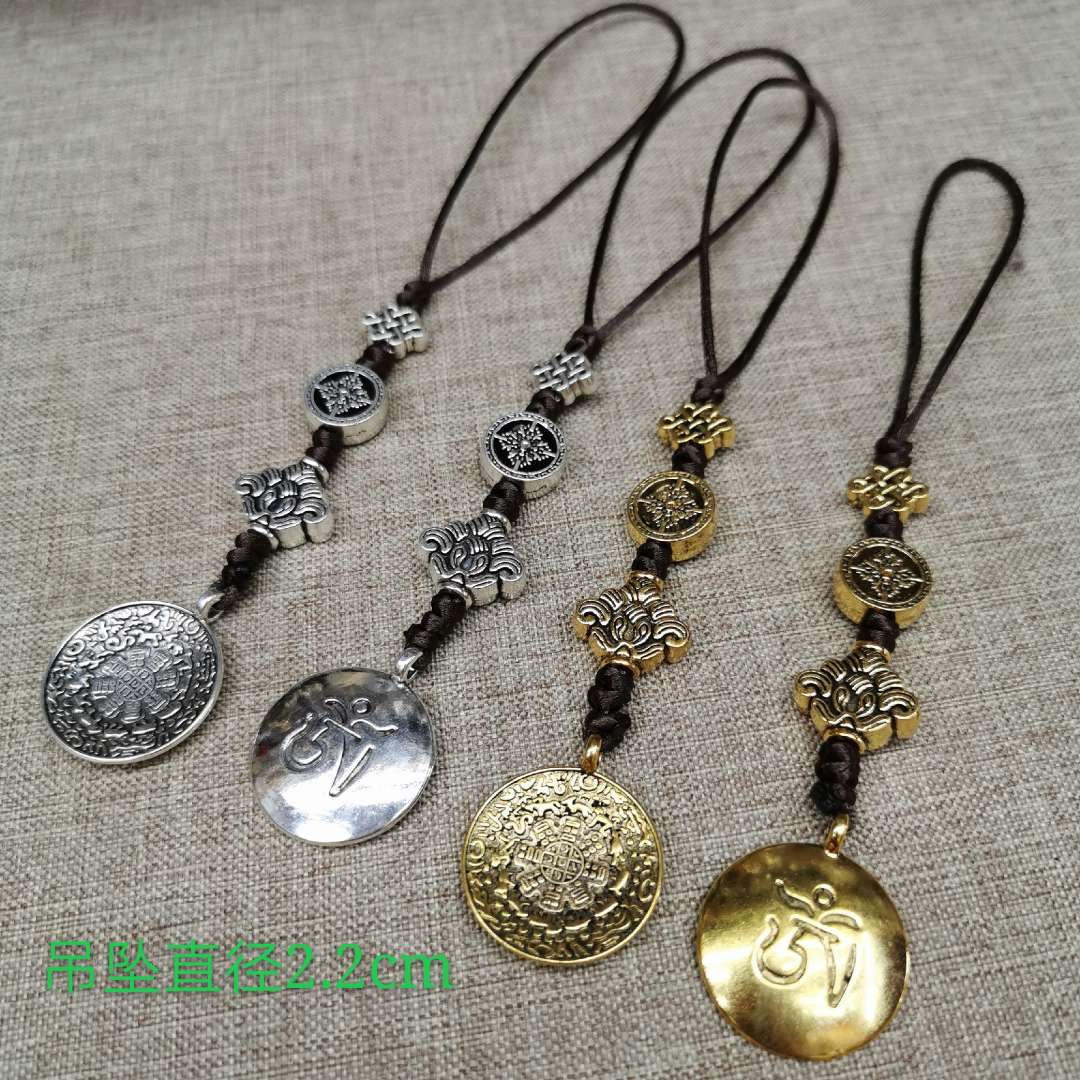 A small-sized waist card of the twelve Chinese zodiac signs, nine palaces and Eight Trigrams