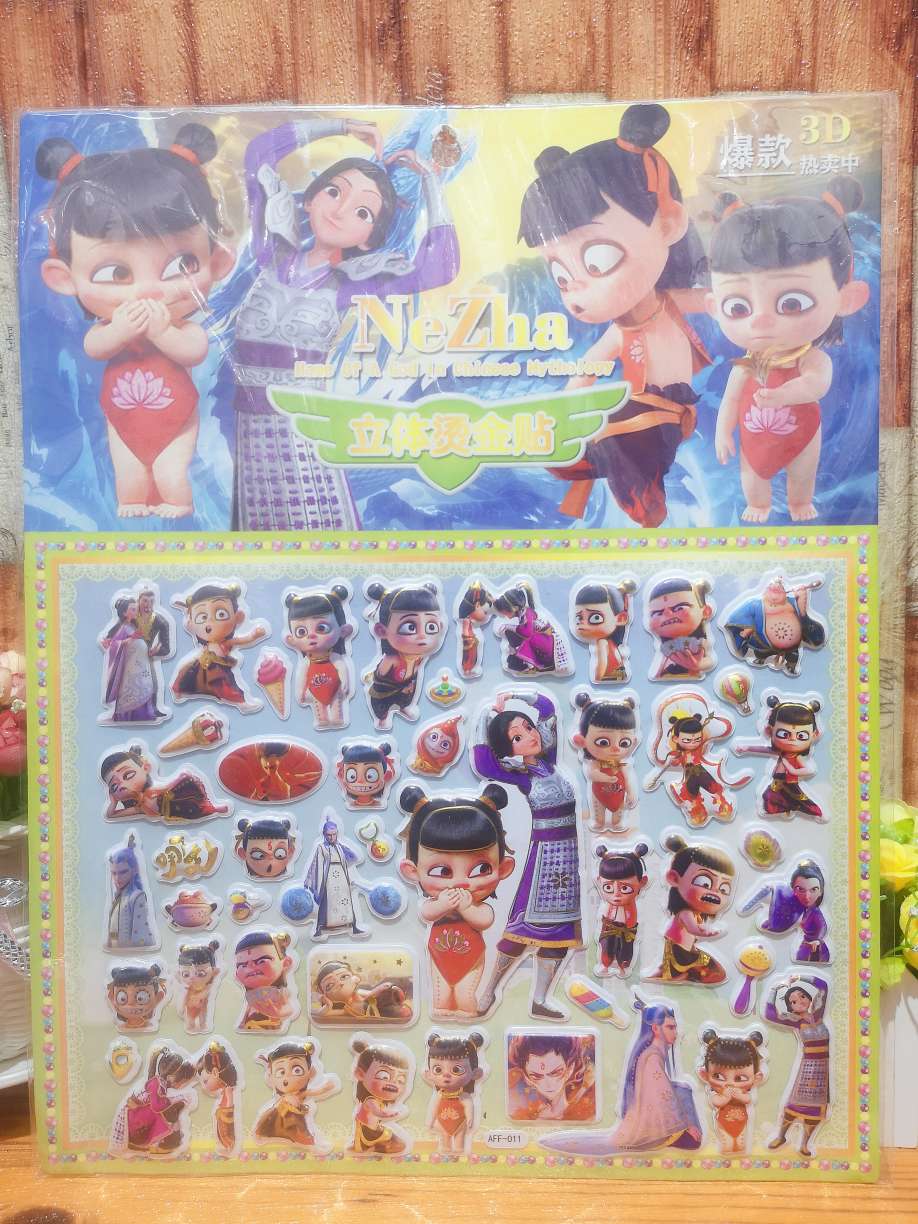 AFF Gold-embossed bubble sticker Hongxing Paper Hot Ultraman Ice Queen Mermaid Dinosaur Children's stickers are suitable for table corners, walls, water cups, and work decoration details Picture