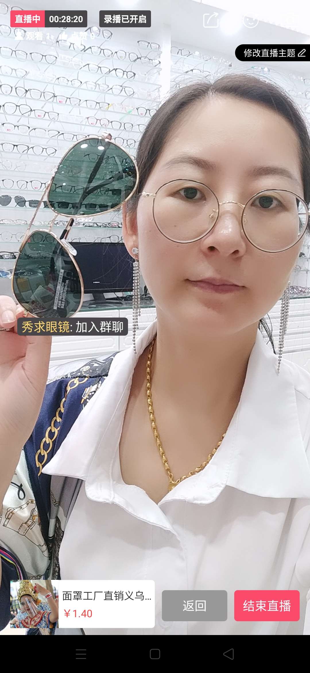 Yiwu good goods show for glasses