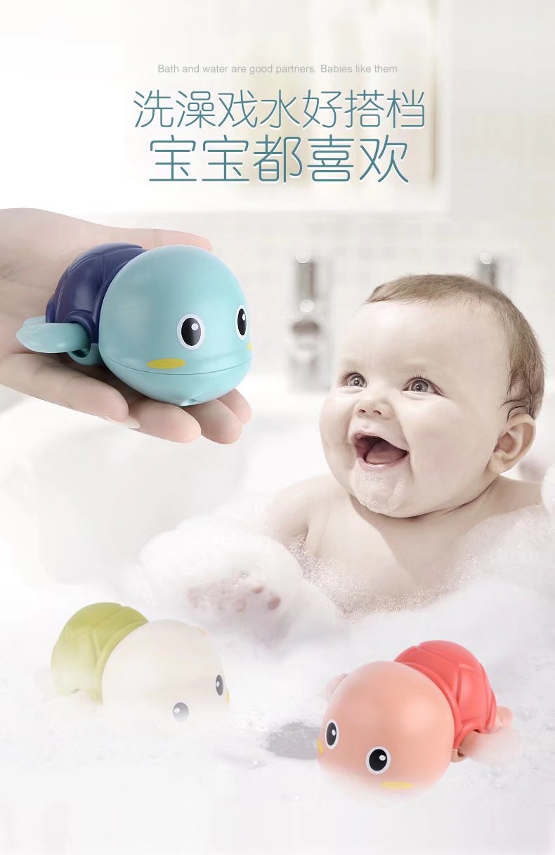 Baby turtle bath bath toy thumbnail