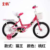 Female model bicycle 121,620 inches