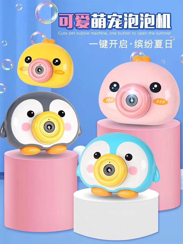 网红爆款泡泡相机 企鹅 小鸡详情图6