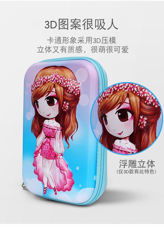 Factory Direct Sales Large Capacity Eva Dream Princess 👸 Pencil Case Children's Pencil Case Primary School Students Pencil Case Multi-Functional Creative Stationery Pen Case undefined