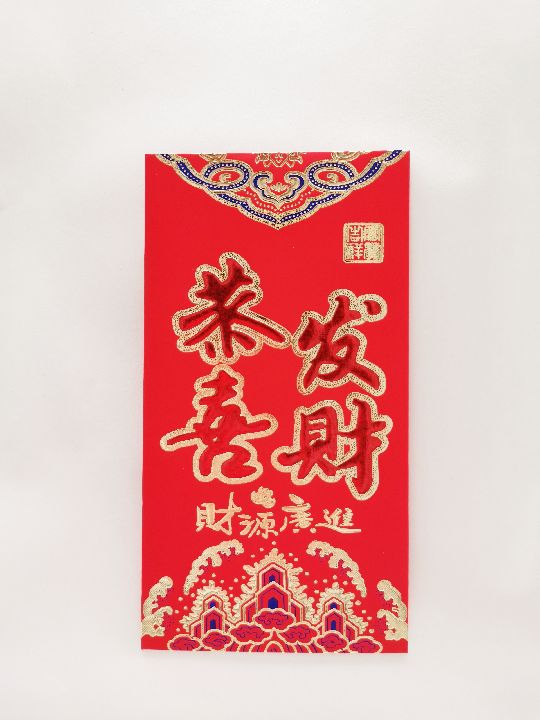 Red envelopes with the character "Fu" for good luck and prosperity. Please stick the "Happy New Year" and "All the best" on the three-color red envelopes Item Picture