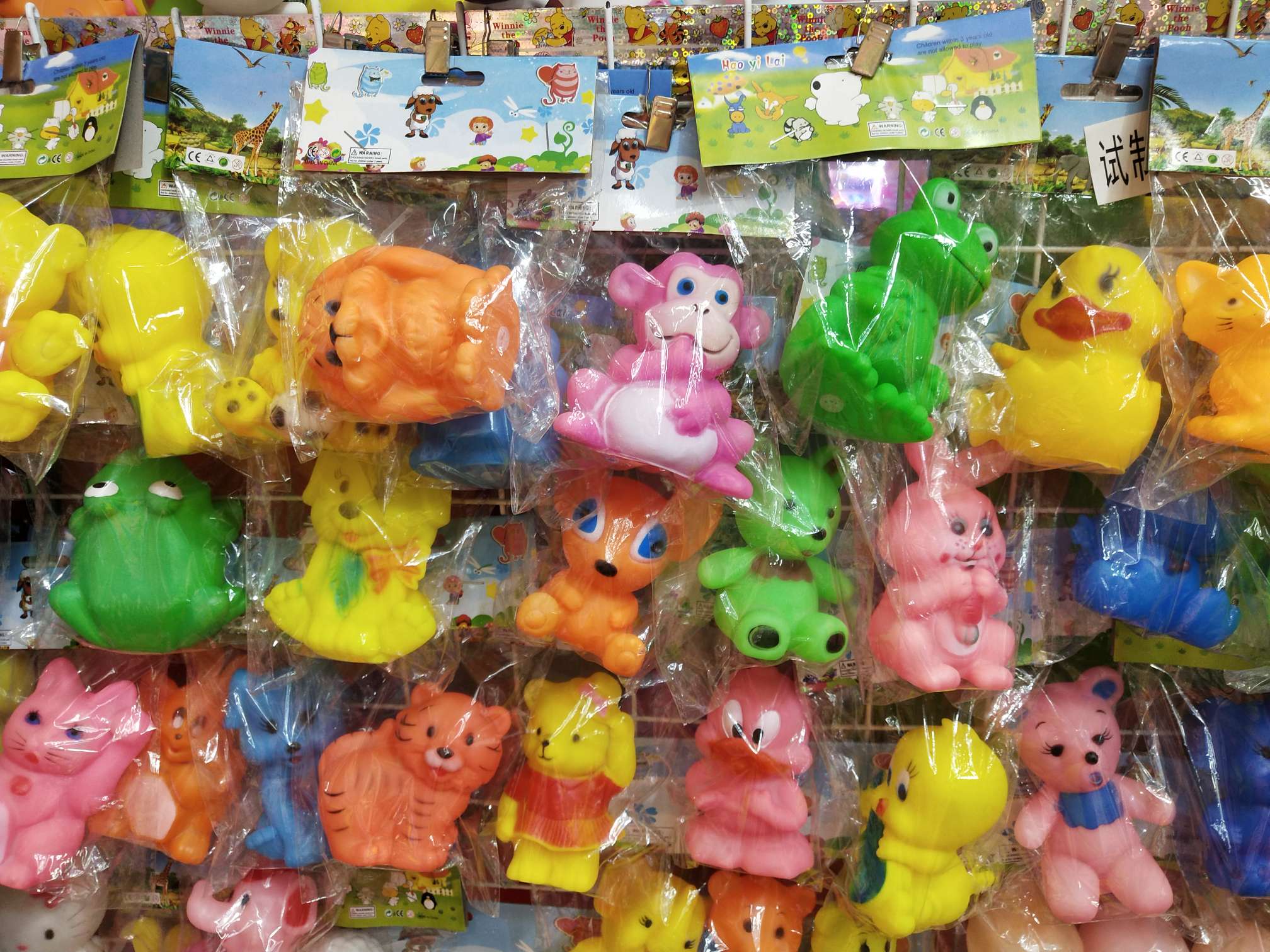 捏叫小动物混款混色