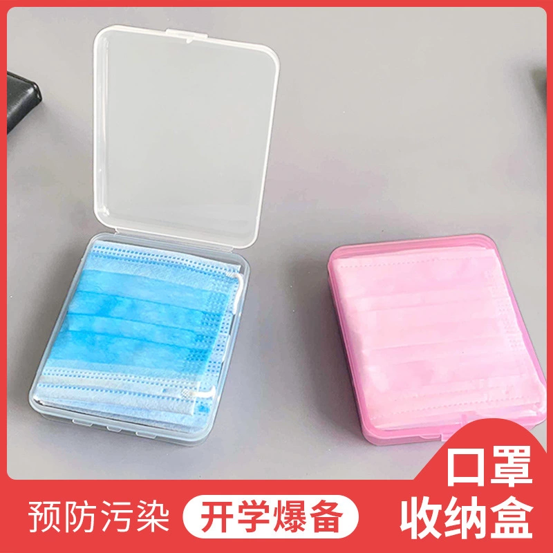 Mask container thumbnail
