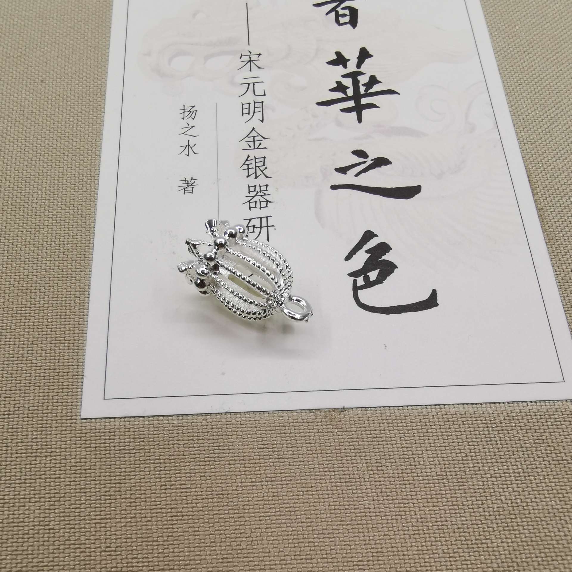 流苏吊坠细节图