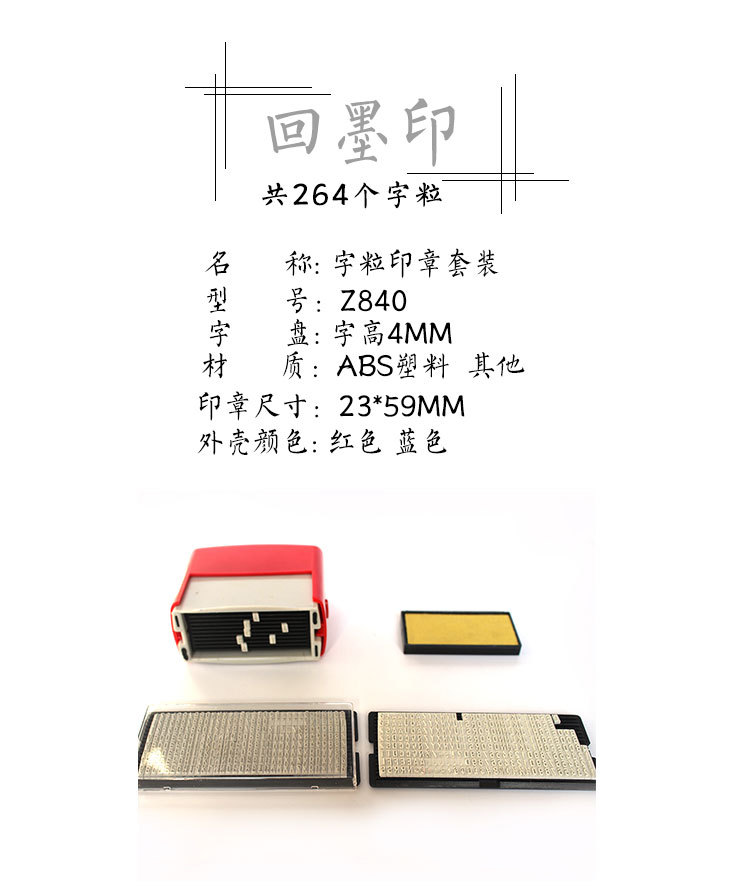 Word plate seal movable type back to ink slot alphabet seal DIY word particle signature seal Application Scenario