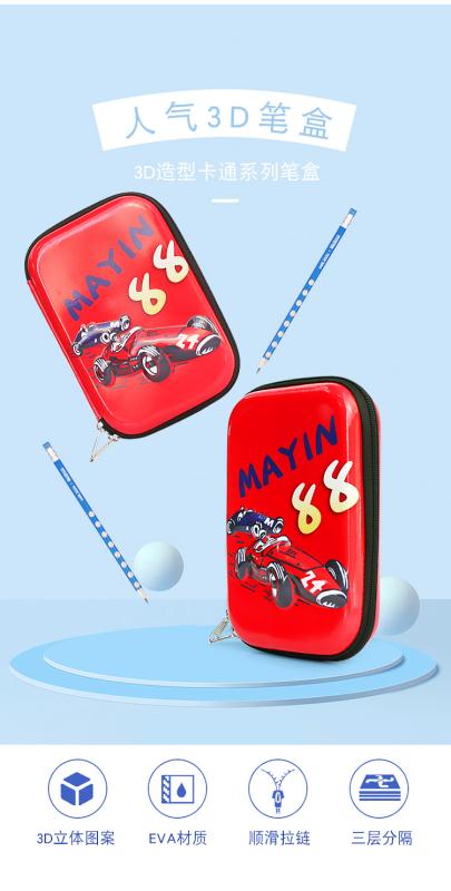 Factory Direct Sales Large Capacity Eva Car Red Pencil Case Children's Pencil Case Primary School Pencil Case Multi-Functional Creative Stationery Pen Case Specification drawing