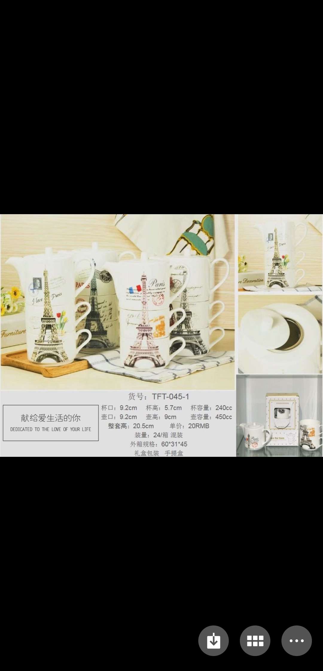 锦泰工艺陶瓷工艺品陶瓷杯家居装饰工艺品TFT045-1