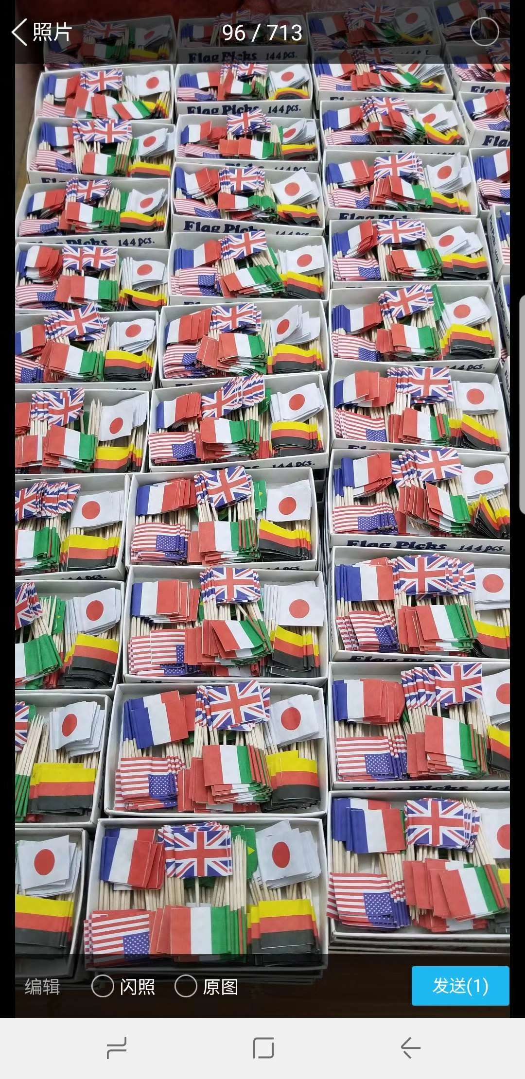 国旗 小国旗 DIY国旗 万国国旗