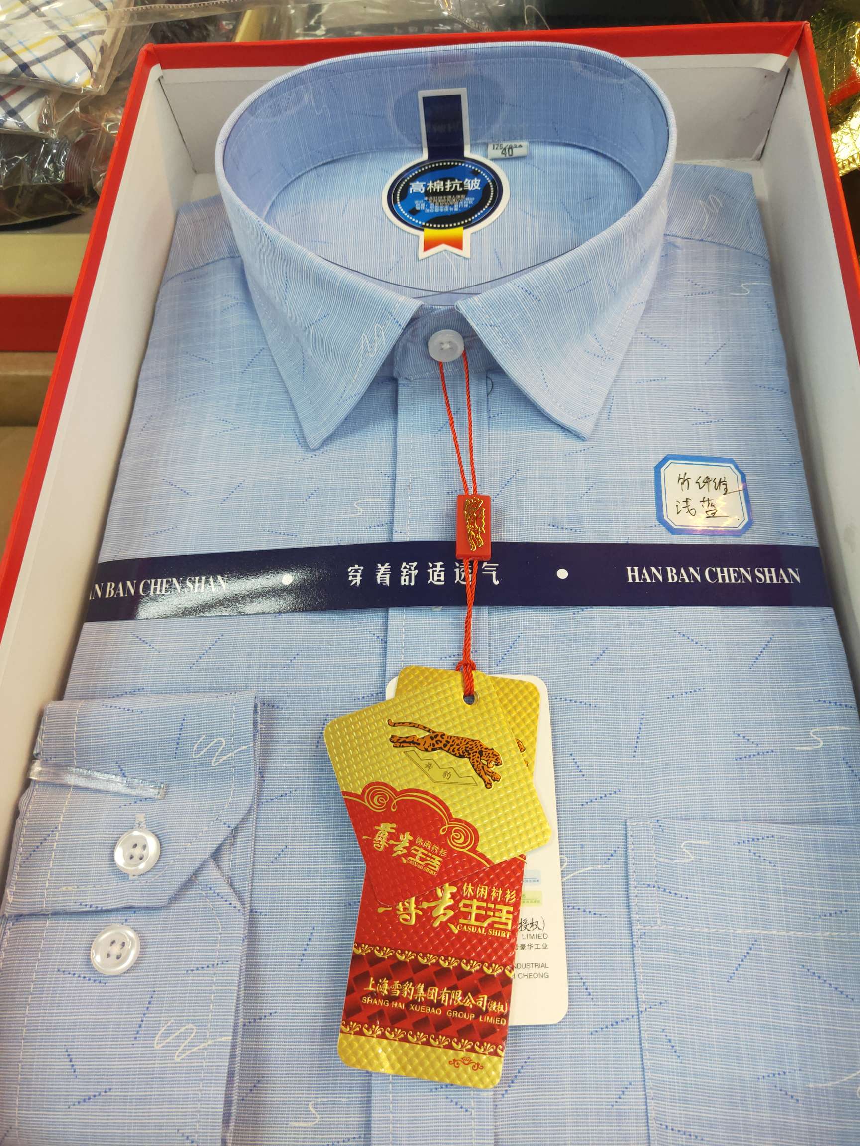 Men's leisure bamboo fiber shirt with long sleeves thumbnail