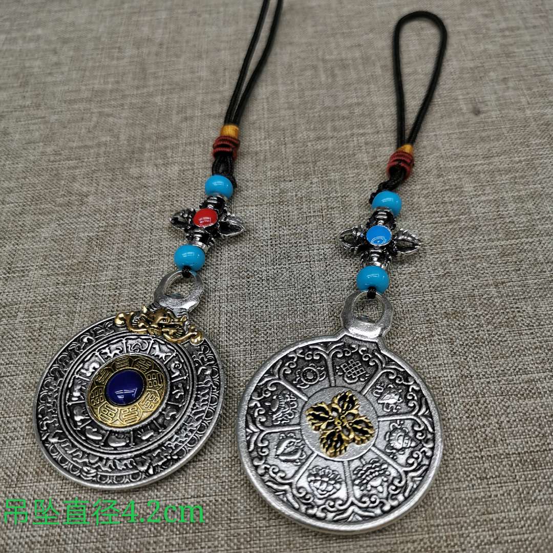 Premium 12 Chinese zodiac Nine Palaces Eight Trigrams waist plate