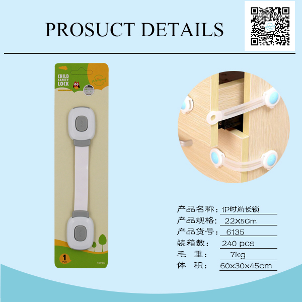 儿童防护锁 汽车款 冰箱锁 柜子锁 马桶锁 抽屉锁详情图9