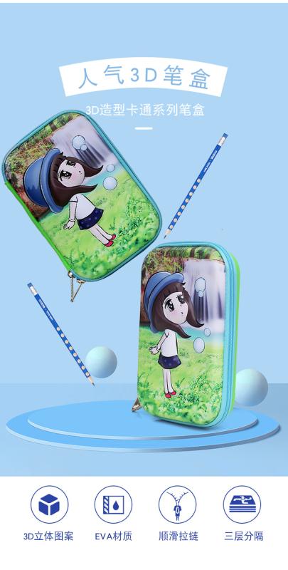 Factory Direct Sales Large Capacity Eva Bubble Girl 👧 Pencil Case Children's Pencil Case Primary School Students Pencil Case Multi-Functional Creative Stationery Pen Case Item Picture