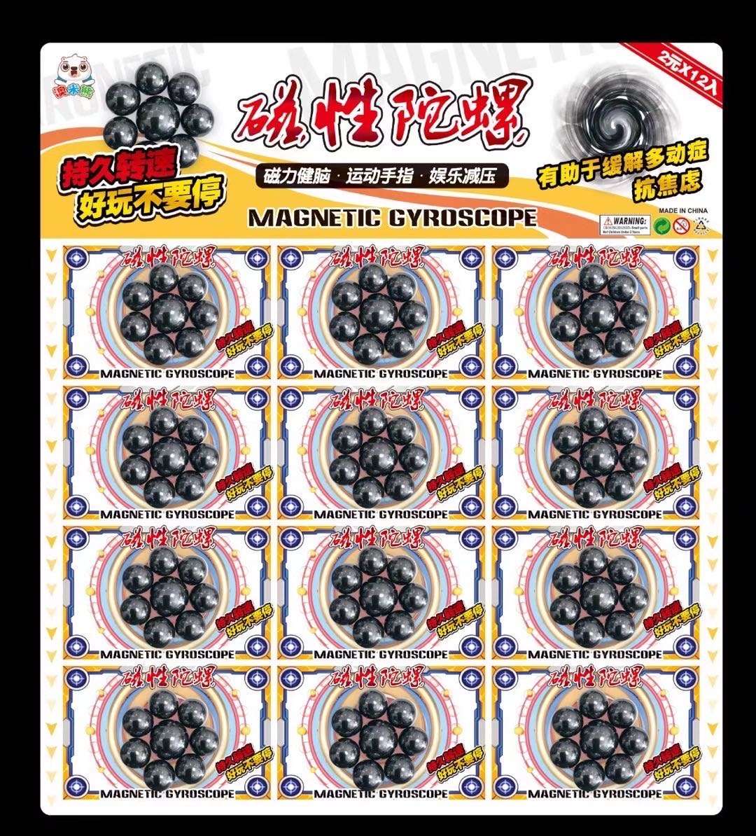 New creative magnetic long-lasting rotating top 12, suitable for boys and girls around schools, anti-anxiety, children's intelligence and stress relief details Picture