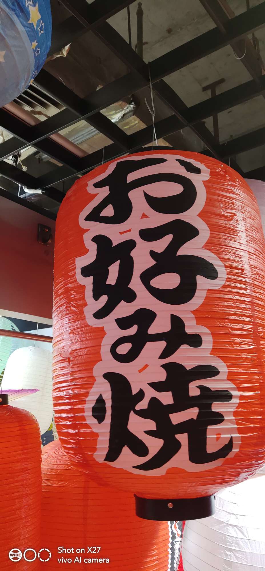 日式塑胶工艺灯笼日文烧烤