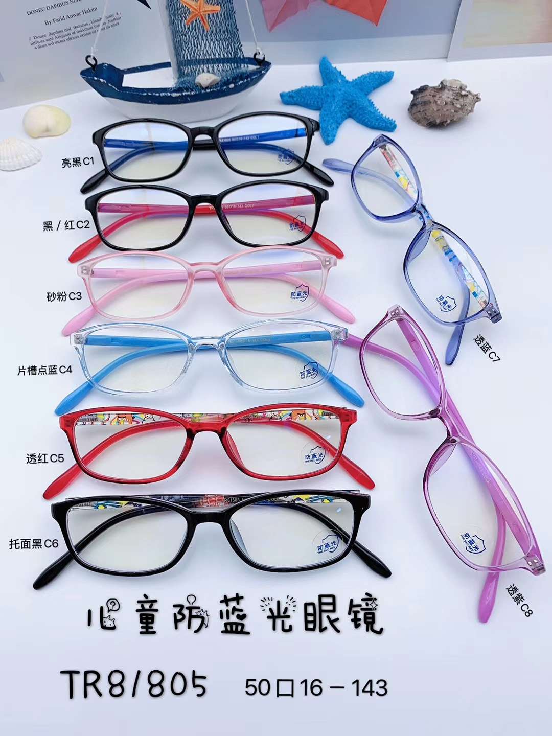Model: TR81805, Children anti-radiation, Anti-Blue light, Anti-Computer, Mobile phone, Blue Light glasses frame has been shipped [Color][color][color][color]