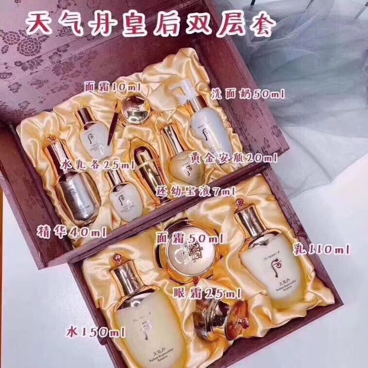 天气丹皇后双层套盒