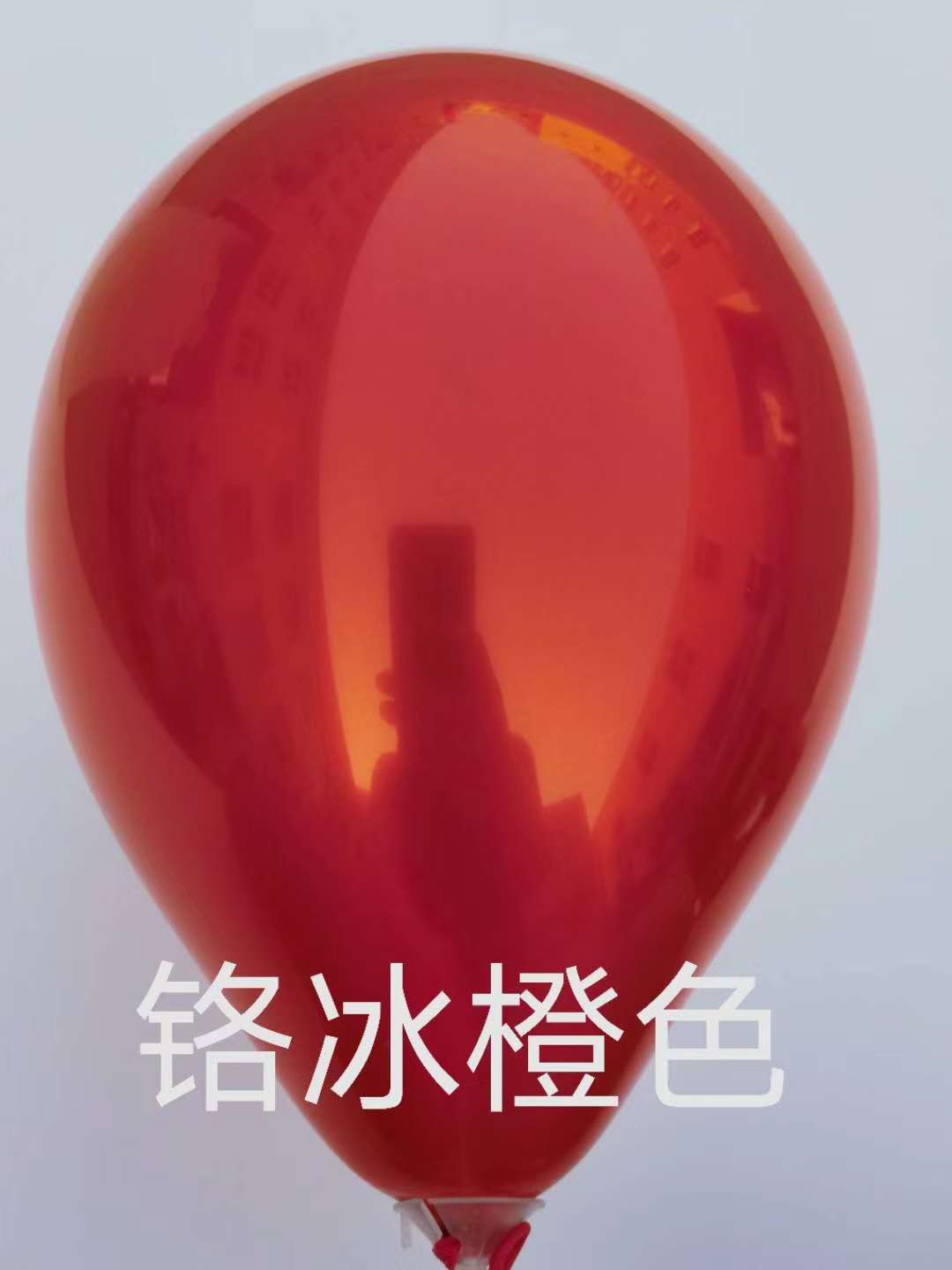 Los ice balloon