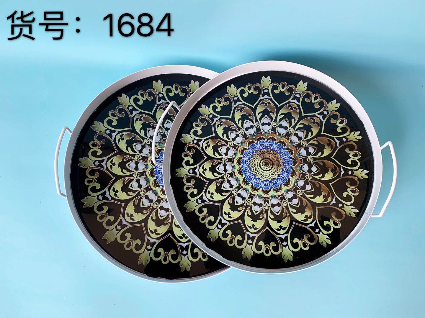 1684