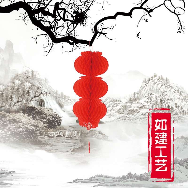 蜂窝灯笼   三连串20#     节庆装饰用品    2串/包    价格为单串价格产品图