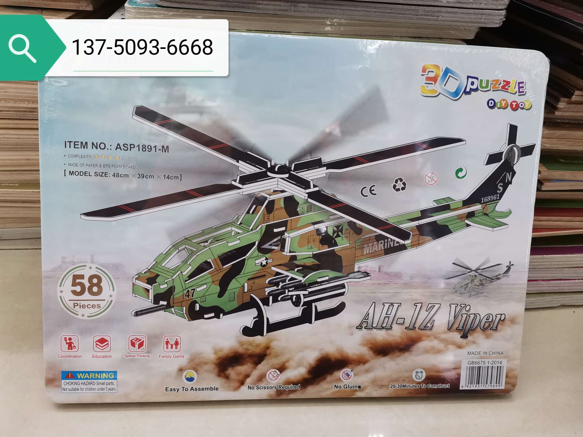 DIY children's Puzzle assembly model toy promotion gift Gift Apache airplane model toy thumbnail