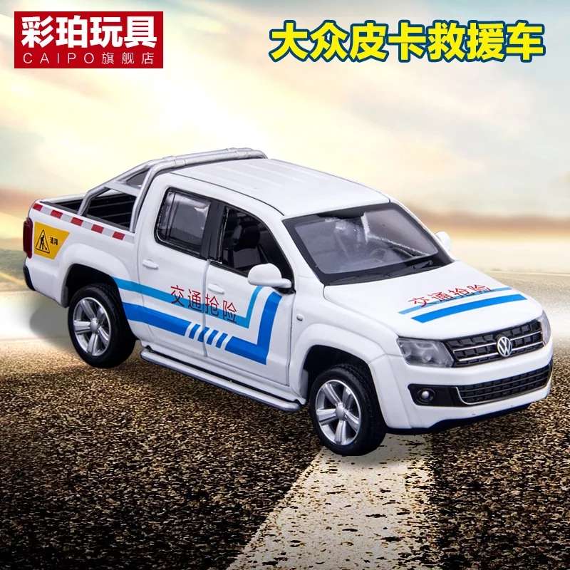 大众皮卡工程救援车1:32合金车 thumbnail