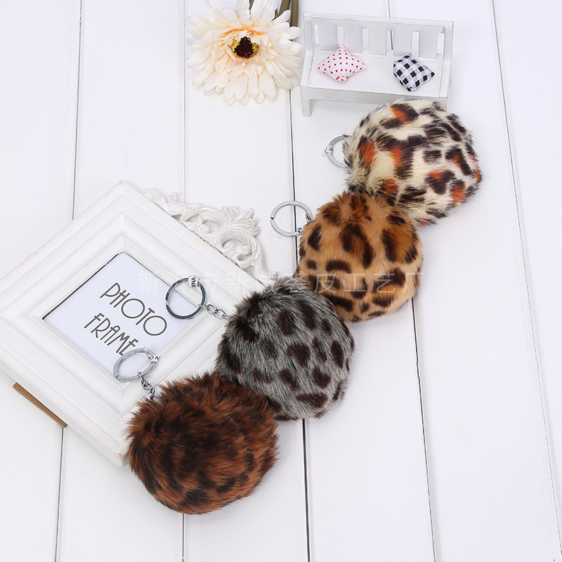 厂家批发新款钥匙扣 豹纹毛球7-8厘米 花纹毛球 手机配饰挂件
