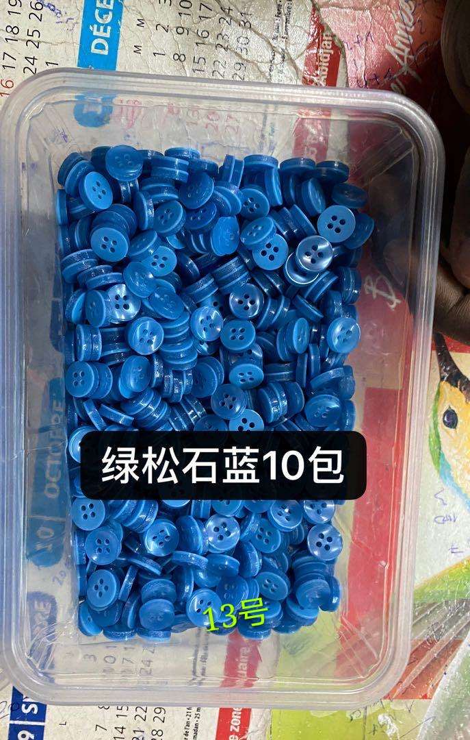 颜色多样瓷底碗扣