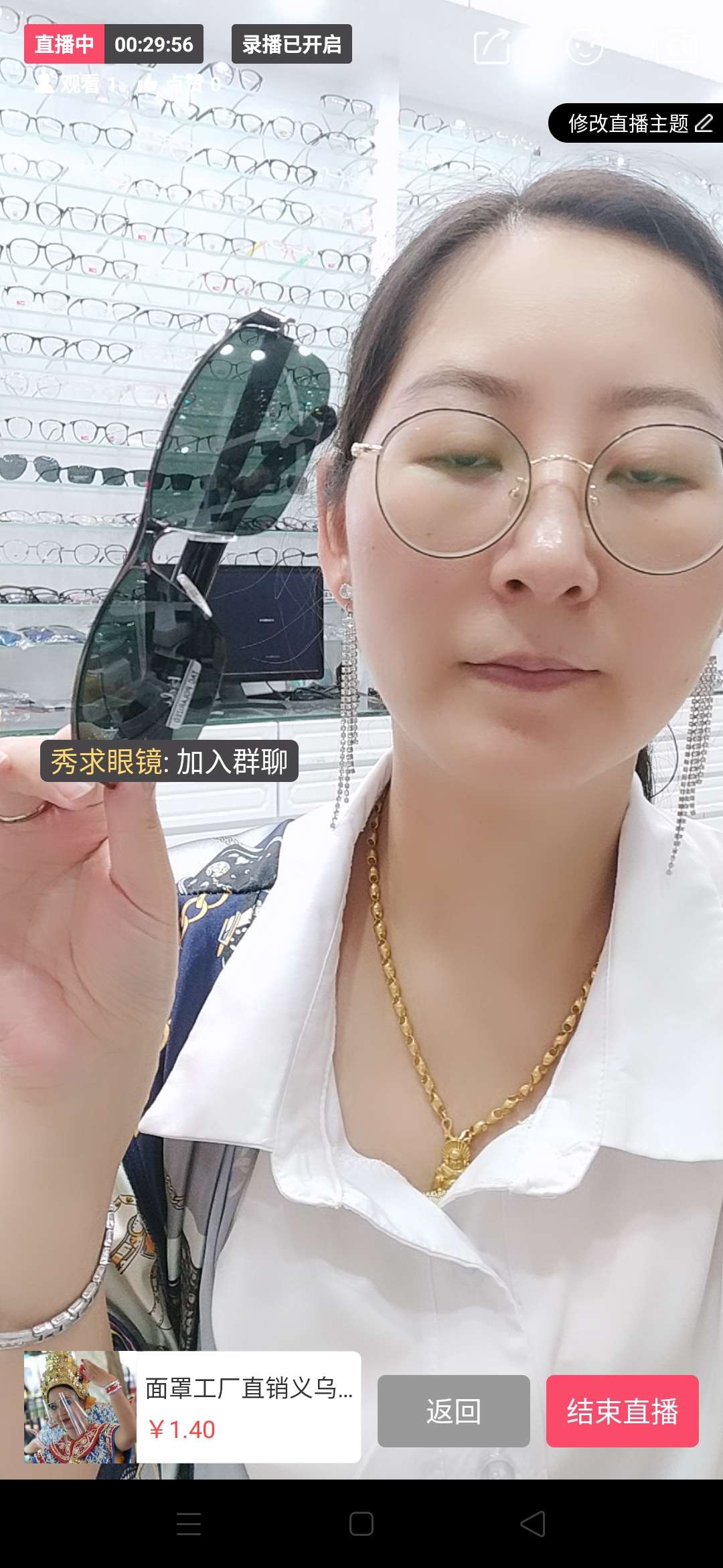 Polarizing driving glasses