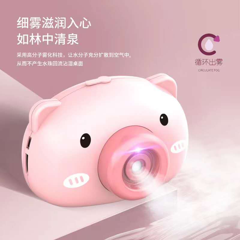 网红粉色小猪🐷泡泡机