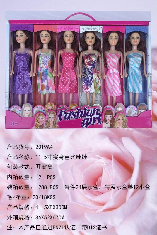 2019 dolls' thumbnail