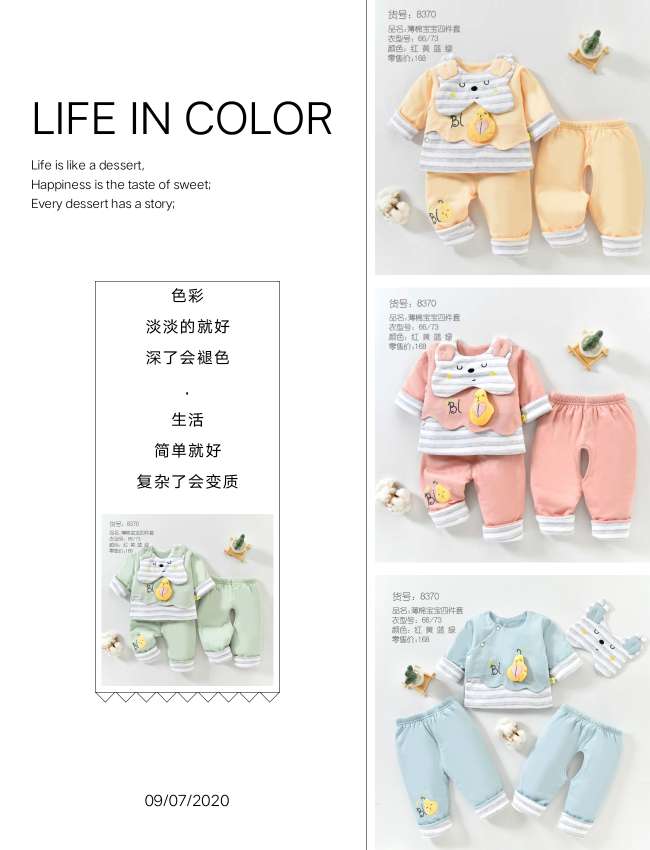 四件套薄款棉衣。春秋冬款详情图7