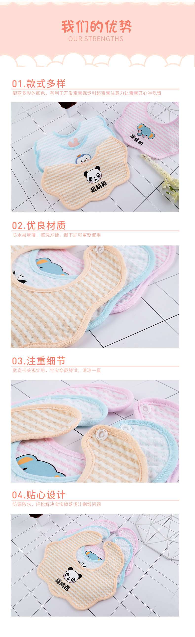 彩棉围兜宝宝口水兜婴儿防水围兜详情图10