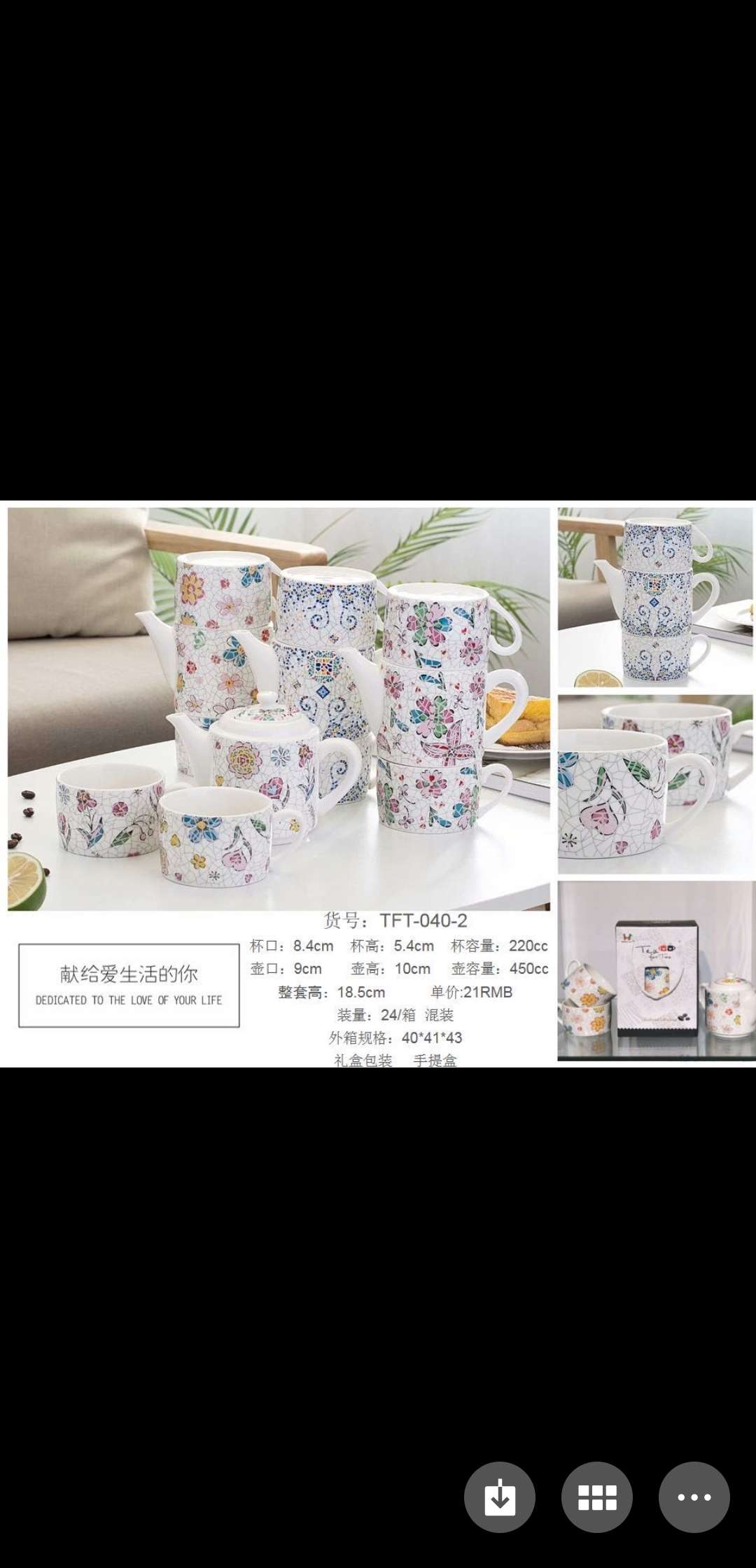 锦泰工艺陶瓷工艺品陶瓷杯家居装饰工艺品TFT040-2