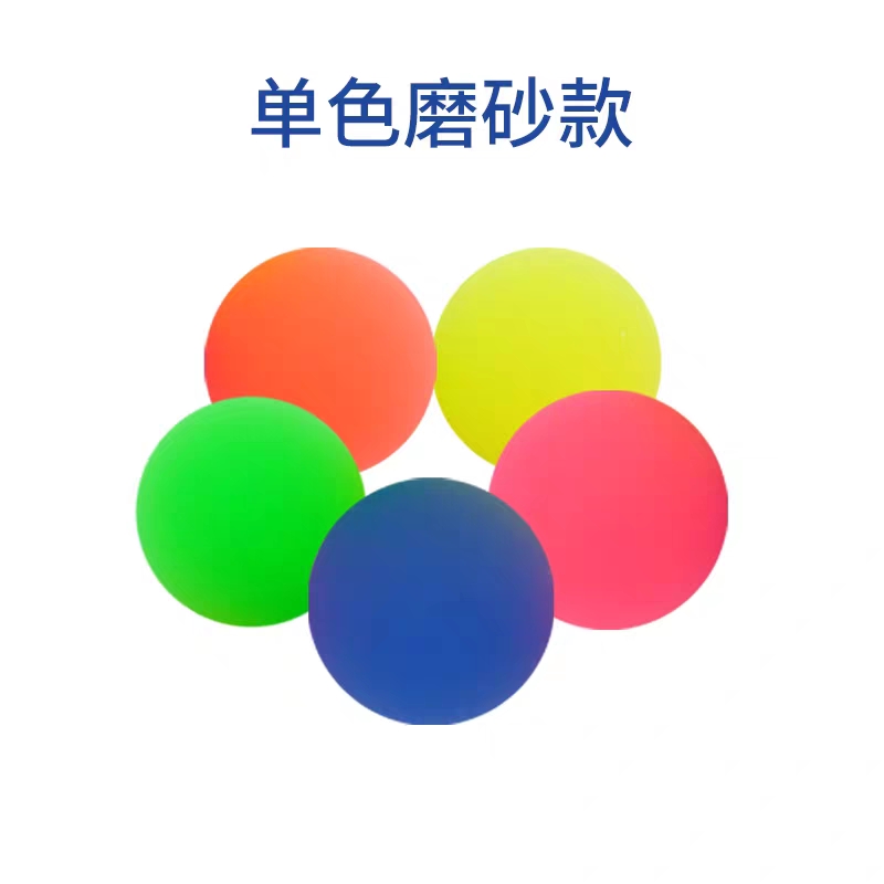 义乌厂家直销32mm实际尺寸30mm单色磨砂橡胶玩具球  弹力球 弹跳球 一元专卖扭蛋机适用图